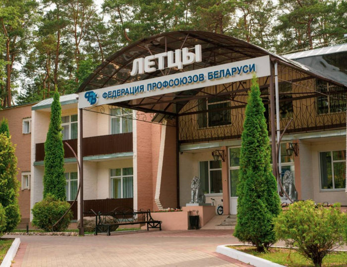 Внешний вид и территория - Санаторий «Летцы»